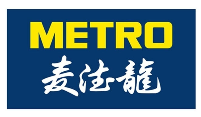 METRO